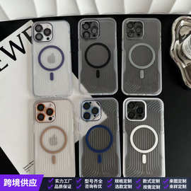 肤感柔润磁吸壳适用苹果16PROMAX手机壳时尚PC苹果12/13/14超薄套