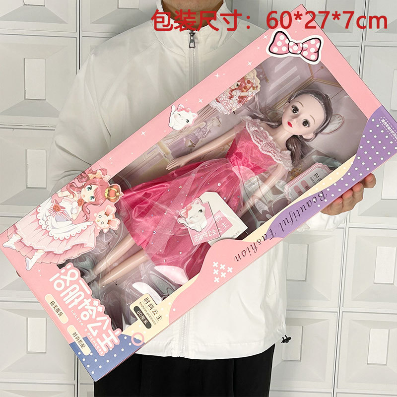 Vajilla de simulación de rompecabezas para niños, cocina, cocina, juguete, caja de regalo grande, juego para niñas, agencia de juguetes, regalo al por mayor