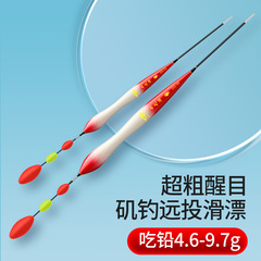 醒目加粗專攻大物深水湖庫遠投大吃鉛納米磯釣滑漂青草鰱鱅魚浮漂