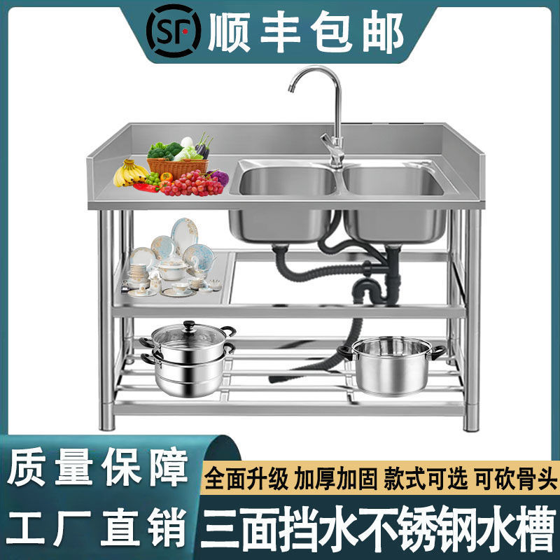 Stainless Steel Sink Countertop Integrated Hand Washing Household Kitchen Thickeneded Dishwashing Sink with Bracket Single Sink New Dishwashing Basin Stainless Steel Sink Countertop Integrated Hand Washing Household Kitchen Thickeneded Dishwashing Sink with Bracket Single Sink New Dishwashing Basin