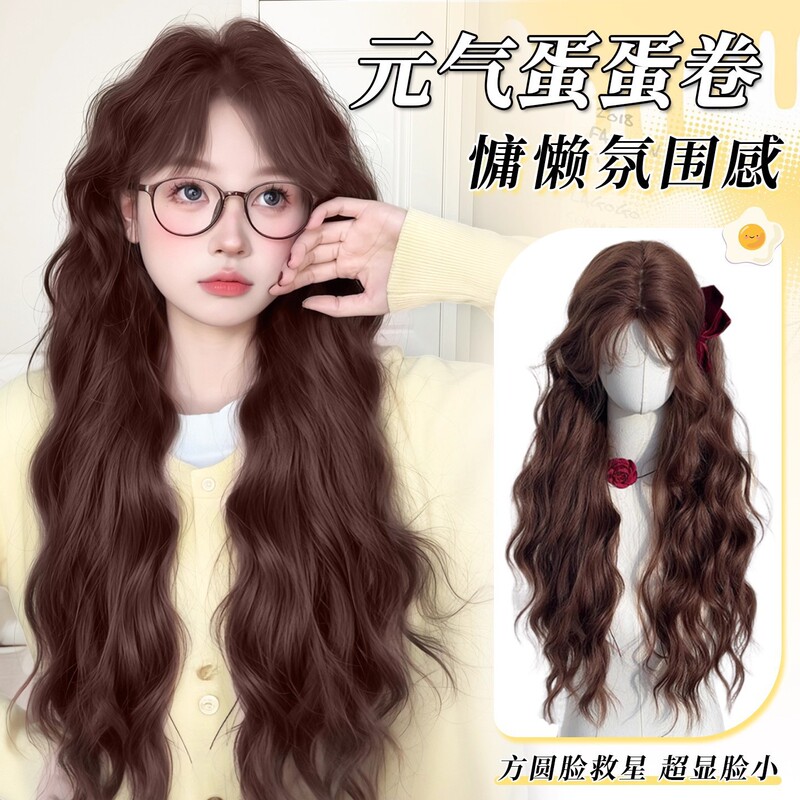 [Caramel Chestnut] Wig, Brown Long Curly Hair, Water Wave Curls, Natural-Looking Synthetic Hair, Cosplay Harry Potter Headgear