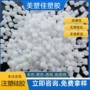 塑体一次成型改性硅橡胶