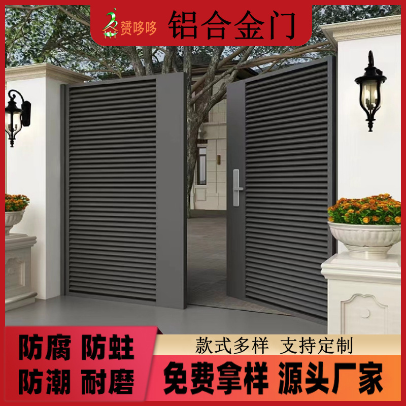 Rural self-built house villa courtyard garden aluminum art door new Chinese-style high-end aluminum alloy residential area double door Rural self-built house villa courtyard garden aluminum art door new Chinese-style high-end aluminum alloy residential area double door
