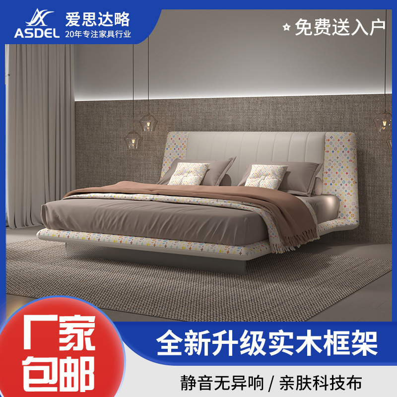 网红新潮免洗科技布软包床主卧时尚创意高端落地婚床小户型双人床|undefined