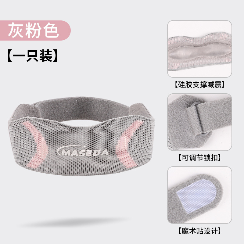 Nuevos productos transfronterizos rodilleras de rótula, ciclismo al aire libre, amortiguación transpirable, equipo de protección de baloncesto, protección deportiva presurizada, cinturón de rótula en stock