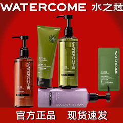 水之蔻洗发水控油蓬松头皮护理去屑柔顺洗发露留香止痒改善发质