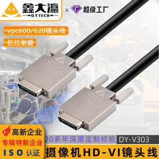 ����HD-VI��ҕ�l���h�K��TE 40 50 VPC600 620�z��CHDVI�R�^�B��