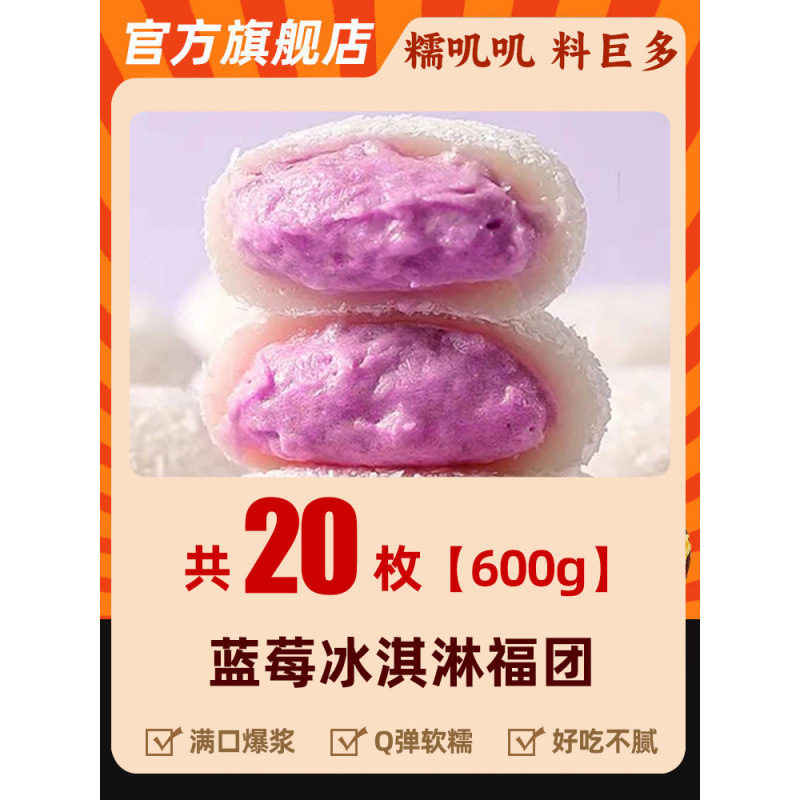 블루베리 아이스크림 럭키그룹 [20팩] 10팩 구매시 10팩 증정