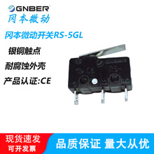 GNBER����΢���_�PRS-5GL�ܗU���p�|��С΢���_�P250VAC5A�y�|�c