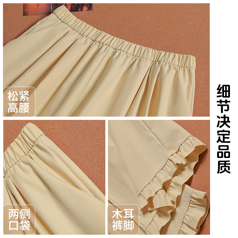 韓国スタイルの女性用ワイドレッグパンツ 2025 夏薄いストレートレッグ多用途ハイウエストスリムルーズドレープカジュアル|undefined