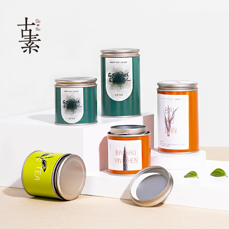 茶叶罐包装正山小种红茶密封纸罐空罐凤凰单丛纯色密封罐小号茶罐