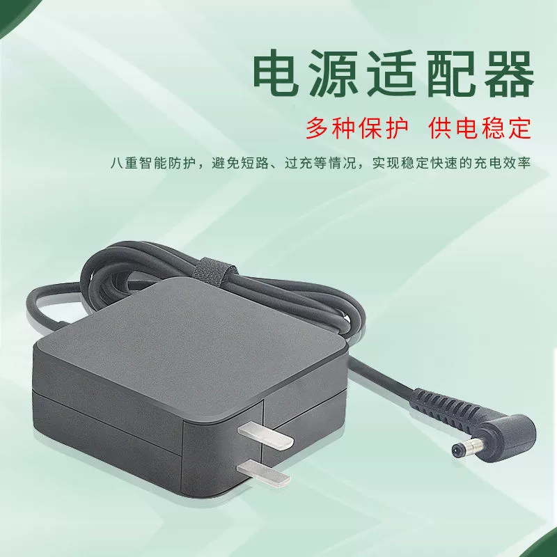 Lenovo, совместимые ноутбуки, адаптеры питания, 14/15, 20V, 25A