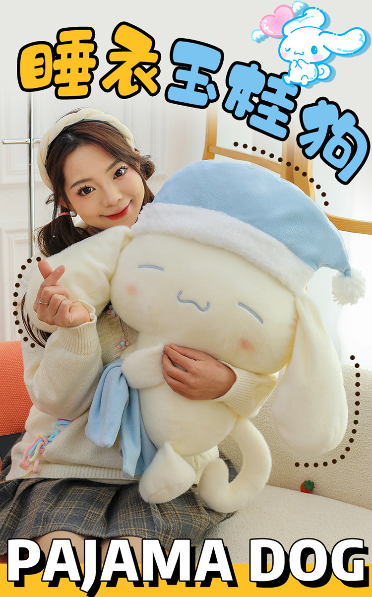 Sleeping Cinnamon Dog Doll Popular Internet Celebrity Toy Children's Soothing Companion Little White Dog Stuffed Pillow Girls' Festival