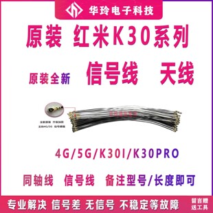 �m��춼t��K30/K30pro 5G 4g�쾀�ڰ�ɫ K30iӍ̖�����l��ͬ�S��