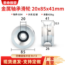 �����S�л�݆U��R=13�����C����^����݆���ٌ�݆��݆20*85*41