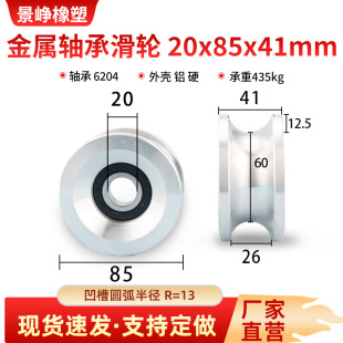 Sл݆UR=13C^ٌ݆݆݆20*85*41