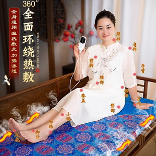 Electrically Heated Qi Moxa Moxibustion Blanket, Whole Body Hot Compress Fumigation Instrument, Moxa Velvet Warm Moxibustion Multi-Functional Moxa Grass Smart Home Mattress