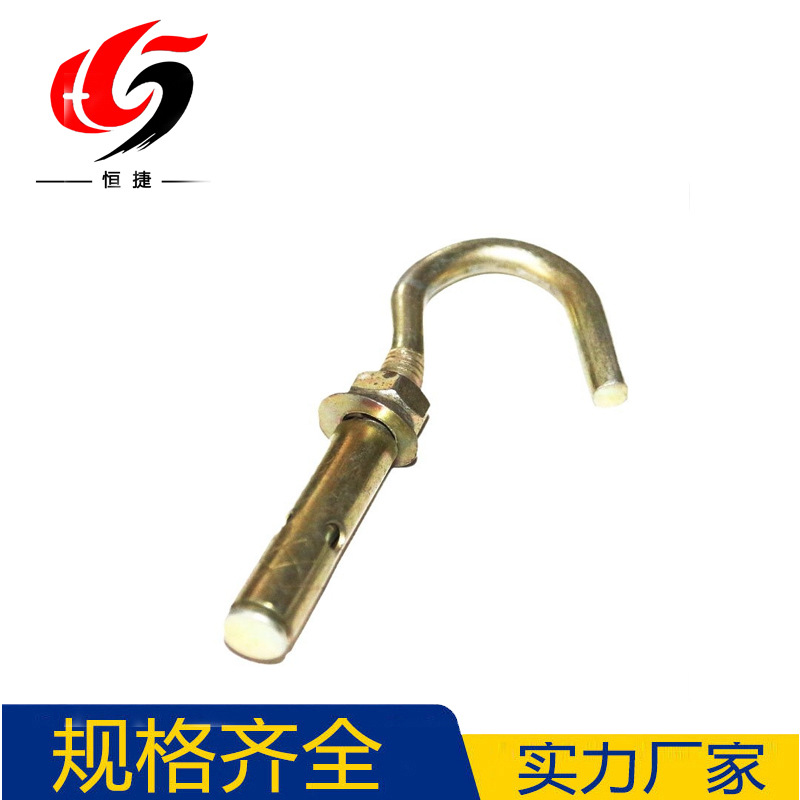 膨胀钩螺栓吊钩拉钩膨胀秋千钩井盖网窨井网挂钩万能厂家接头扣件