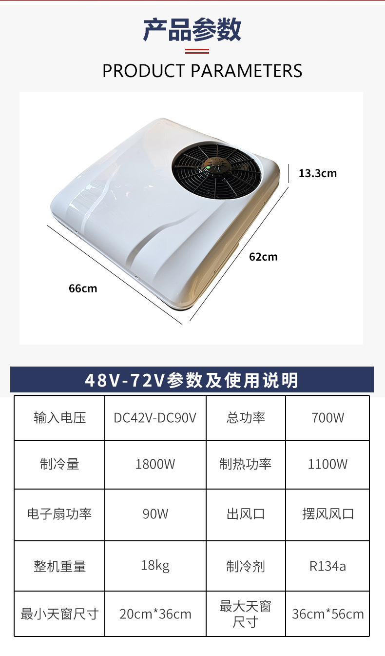 New Model Parking Air Conditioner with Intelligent Cooling and Heating Regulation, 12V for Trucks, 24V for Rvs, Vehicle-Mounted Parking Air Conditioner