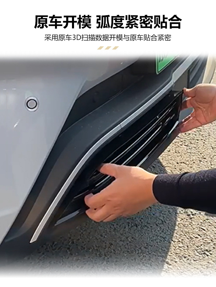 Suitable for BYD Yuan UP, insect-proof net for front grille and radiator protection, anti-insect and anti-catnip car modification accessories
