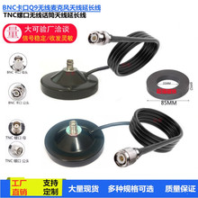 BNC TNC�o�������L�쾀���L�� ��푹���ԒͲ�������F���P�쾀���L