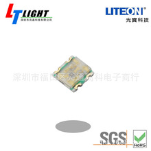 光宝LTST-C19HE1WT红绿蓝 0603RGB七彩led 全彩灯珠 发光二极管