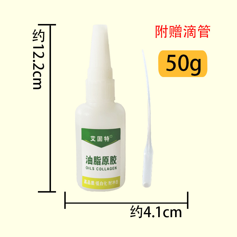 [Aigut] 그리스 생 껌 20g + 스포이드 (1)