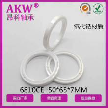 AKW  6810CEմ 50*65*7MM ͵¸תĥմ