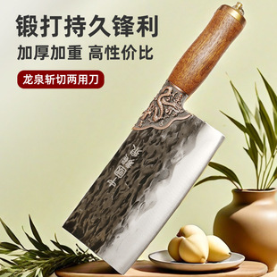 Stall Longquan kitchen knife net popular forging chopping dual-purpose knife super fast grinding-free household kitchen knife factory Yangjiang knife