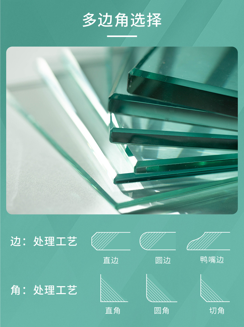 调光雾化玻璃_05