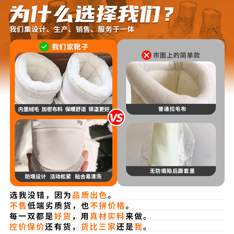 Botas de nieve para padres y niños transfronterizos de esquí de color brillante, botas de luna para mujeres gruesas, botas espaciales impermeables y antideslizantes