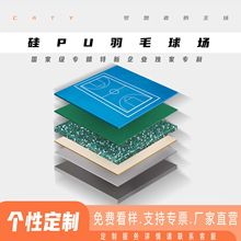 ���A��ESP�o�p��PU������ϾW���\�ӑ�����z��pu��ë���