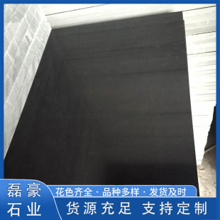 China Black Marble Light Board 30 thick ground fire roasted board stone indoor and outdoor paving the way China Black Gentle Gangstel