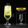 【Single】No. 23 Juice Cup