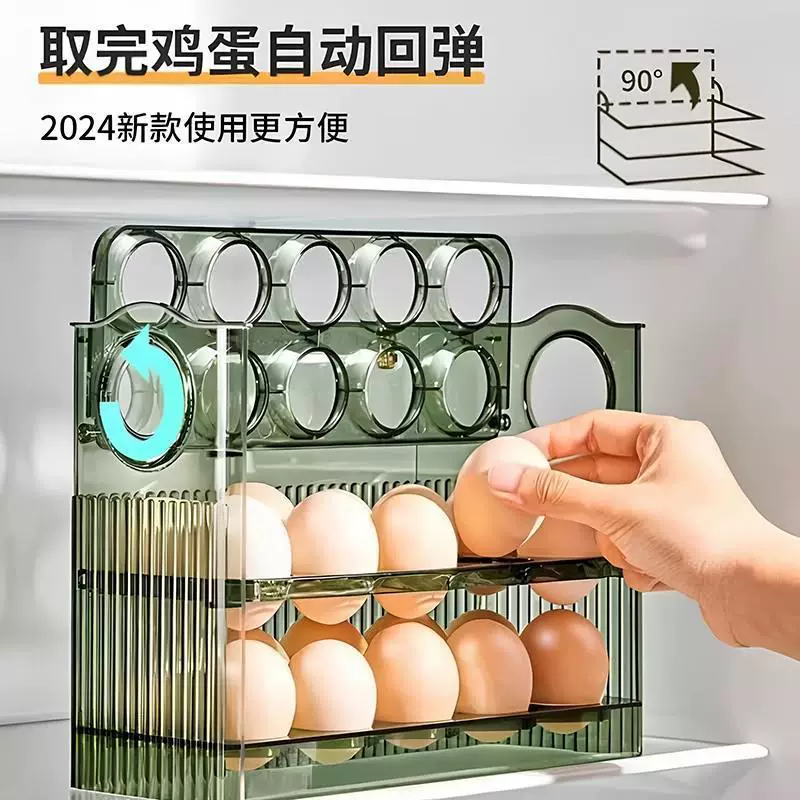 Egg storage box, 3-layer refrigerator egg holder 30-egg capacity, flip-access side-door rack