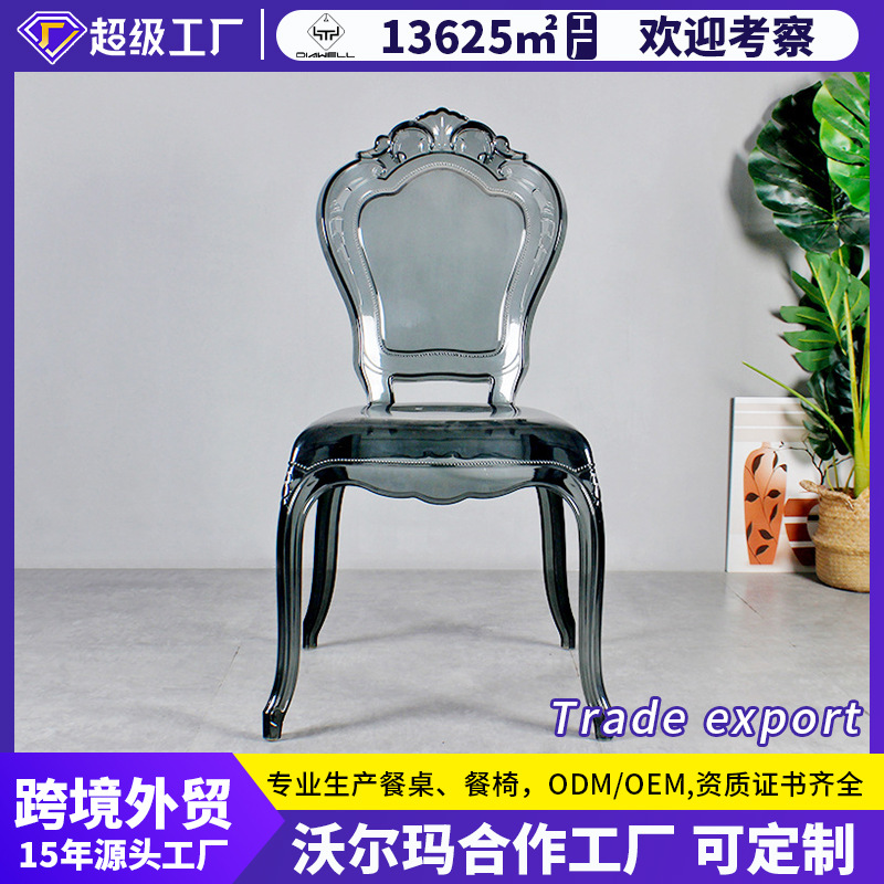 Silla de cristal acrílico nórdico silla de comedor transparente silla de plástico creativa red se puede apilar sillón de café