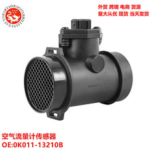 ����������������ƴ����� 0K011-13210B MF21086 7410050 5S2728