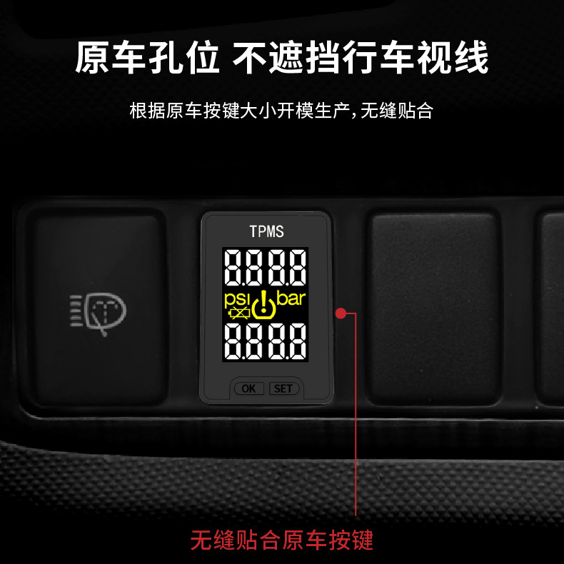 External Tianfeng Monitor Sensor Car Tire Pressure Detector Ms Built-In Tire Temperature and Pressure Sensor