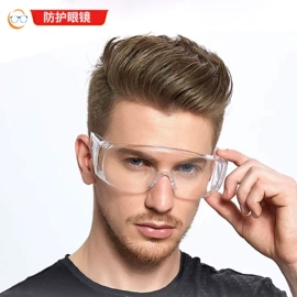 泳镜;骑行眼镜;护目镜