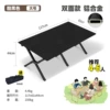 Double-sided, black, 120cm
