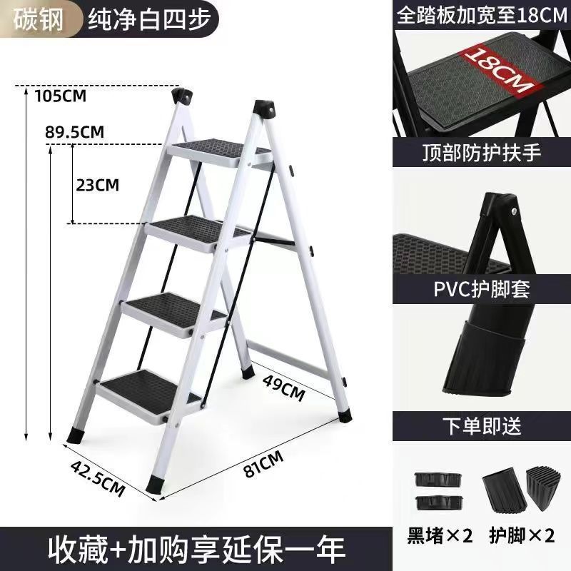 梯子家用折叠梯宿舍多功能便携人字梯小型极简梯子花架梯特厚碳钢|undefined