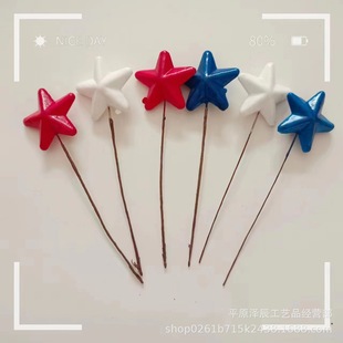 Love cake decoration five-pointed star Valentine's Day cake decoration peach heart baking cake decoration cross-border