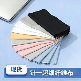 眼镜布;眼镜盒/包;眼镜清洗剂