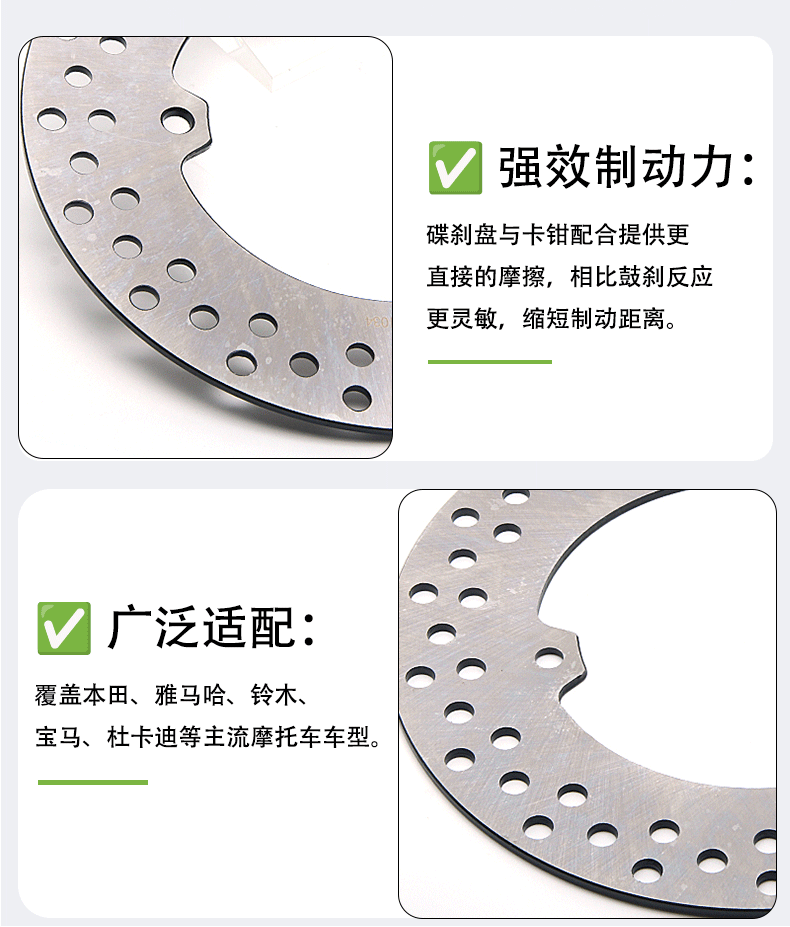 Suitable for Yamaha Yzfr25R32015-2019Mt-03 Rear Brake Disc Brake Disc Stainless Steel