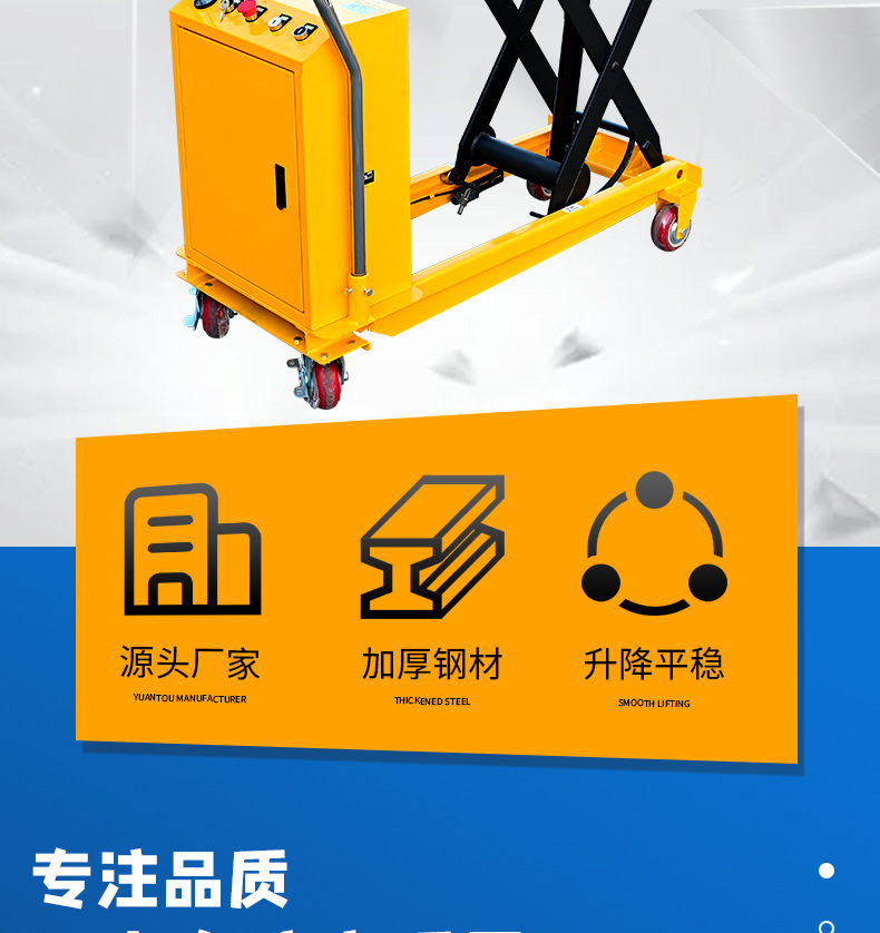Electric Lift Platform Cart, Mobile Scissor-Type Small Lift, Mold Transport Cart, Small Flatbed Handcart