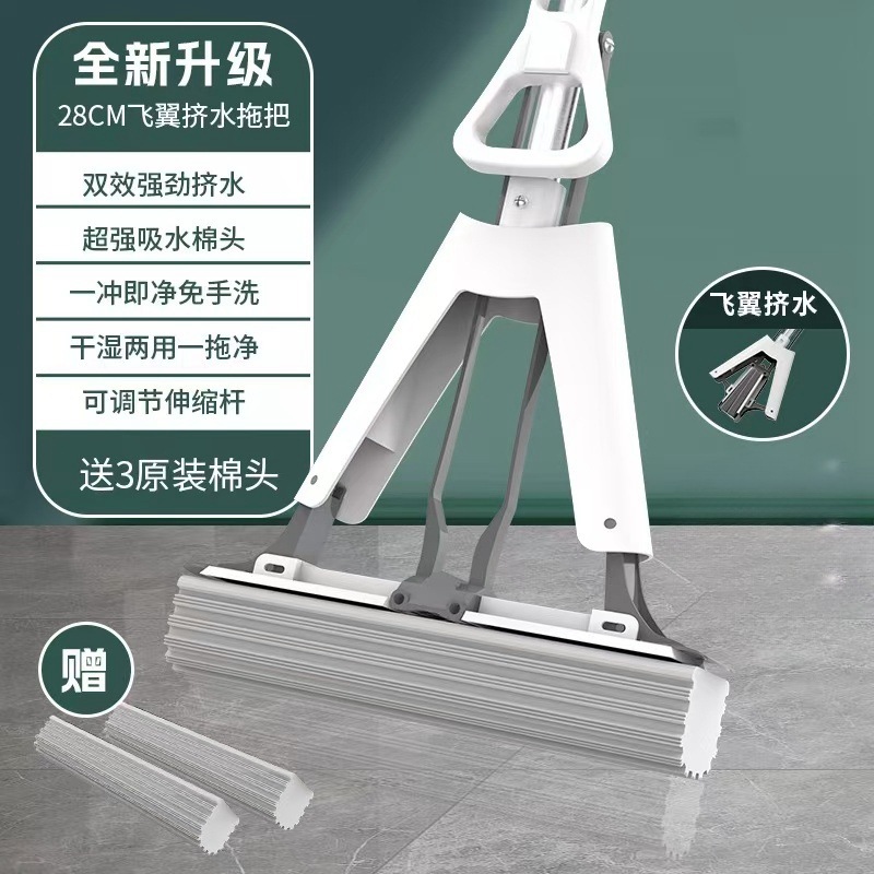 [플래그십 모델] 28 에르메스 그레이 새롭게 업그레이드된 이중 날개 물 짜기 (총 3개의 코튼 헤드)