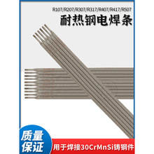 R107 R207�͟�䓺��l R407����w�͟��늺��l 偠t�ܵ�늏S�Љ�
