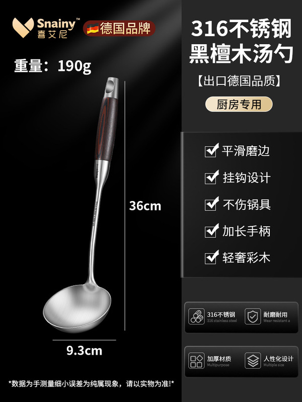 ドイツ製スパチュラ 316 ステンレス鋼の厚みのある調理用スパチュラ スープスプーン ザル 家庭用キッチン用品 フライパン スプーンセット 鉄製スパチュラ|undefined