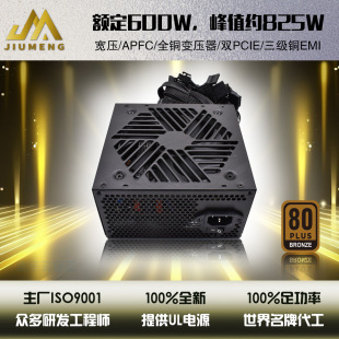 ���~ATX600W  ����ʽPFC 80PLUS���ƽӽ��~�� ��CE��X�Դ ���N
