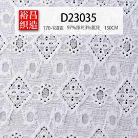 蕾丝面料;网眼布;其他针织面料
